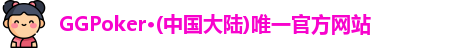 GGPoker